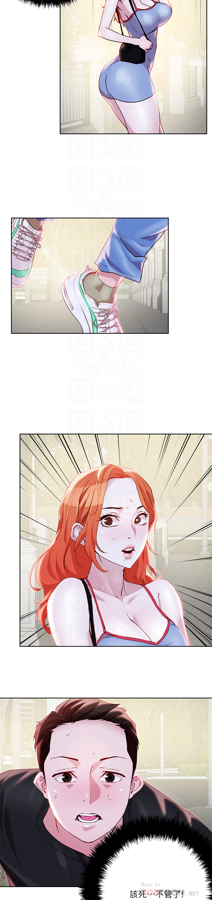 把妹鬼达人 第33章-慾望越强的女人越好推倒 第18页