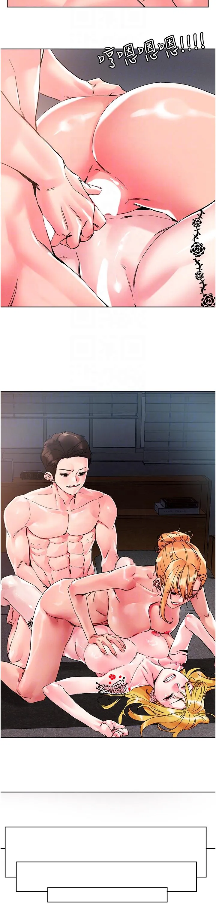 把妹鬼达人 第109話-二次品嘗母女丼 第10页