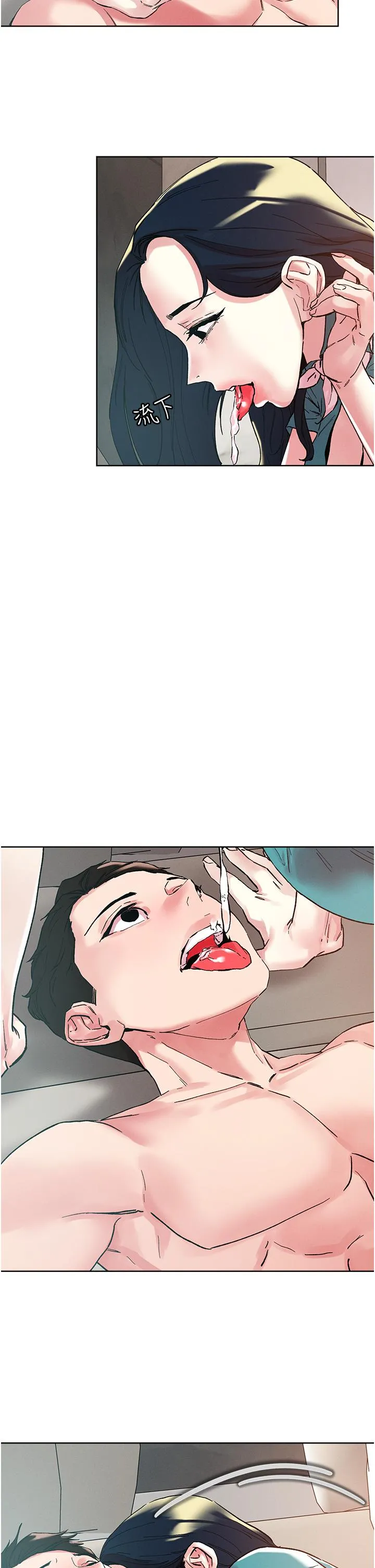 把妹鬼达人 第98话-请贵宾享用豪华套餐 第15页