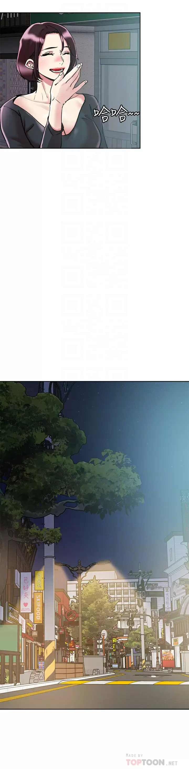 把妹鬼达人 第65话-把我操晕不要停 第14页