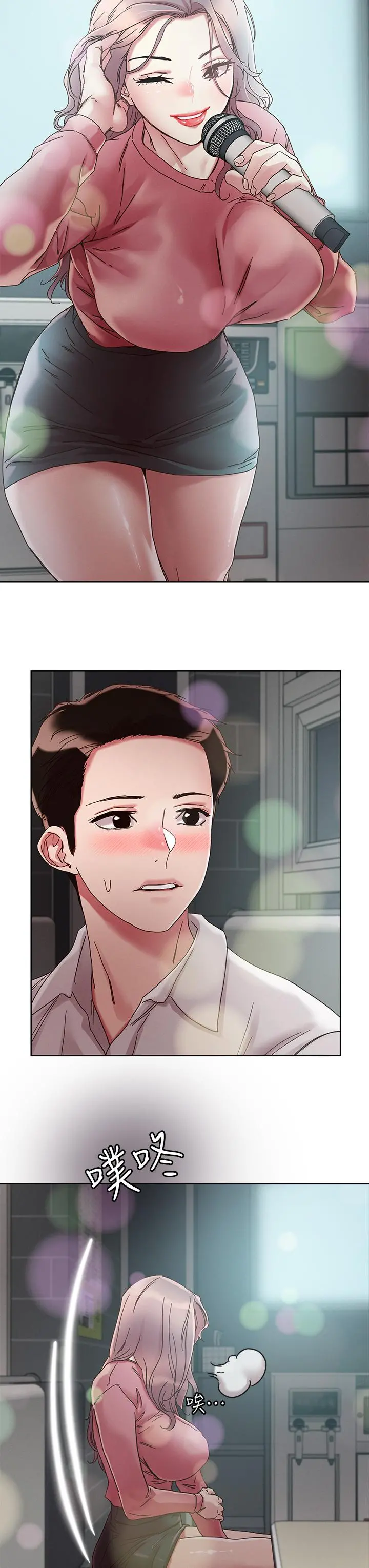 把妹鬼达人 第66话-有其母必有其女 第17页