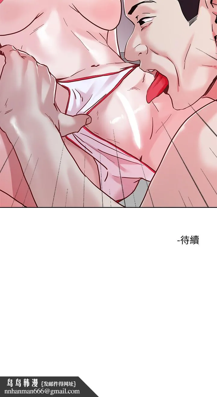 把妹鬼达人 第43话-越没经验，越好调教 第28页