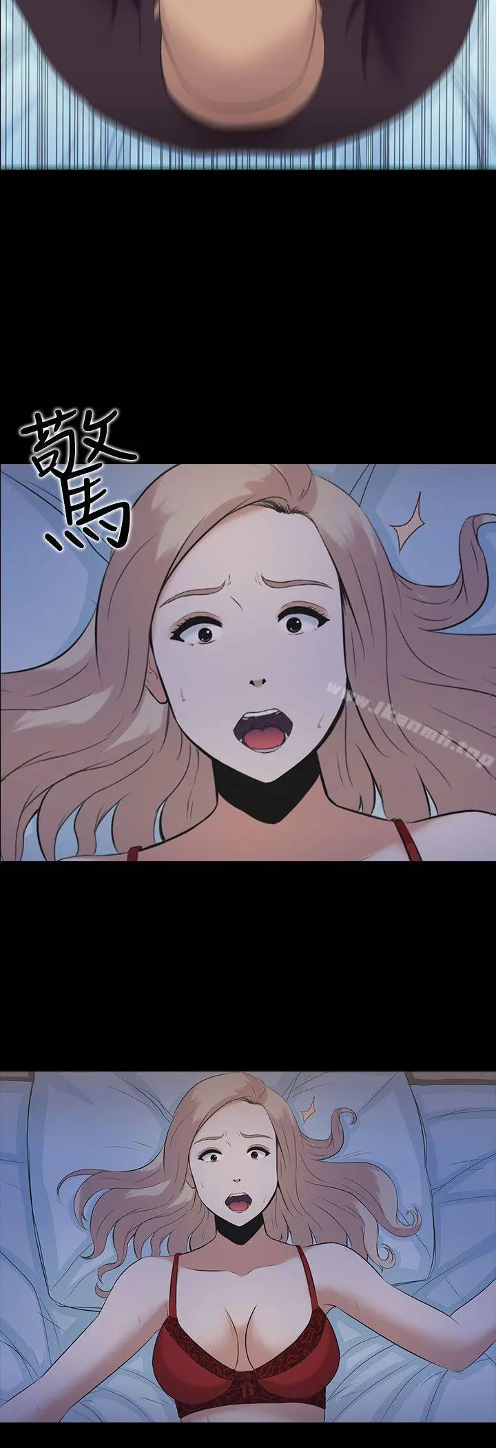 堕落游戏 第3话 第3页