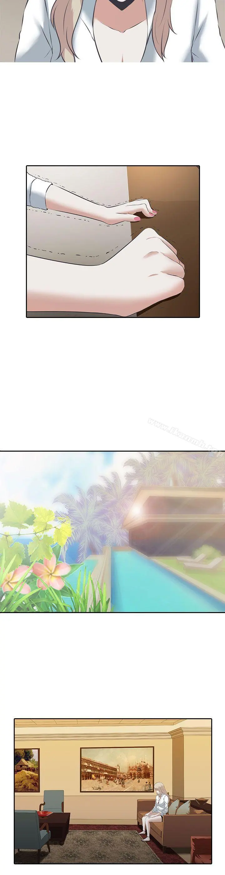 堕落游戏 第1话 第28页