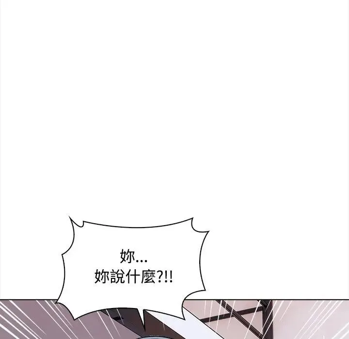 大学女生宿舍的秘密 第2话 第48页