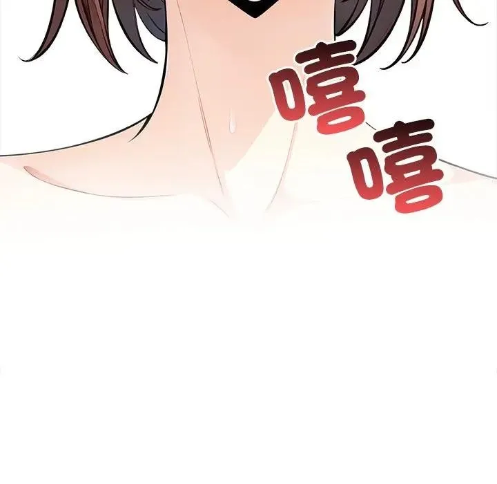 大学女生宿舍的秘密 第2话 第15页