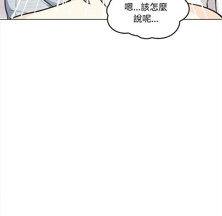 大学女生宿舍的秘密 第2话 第101页