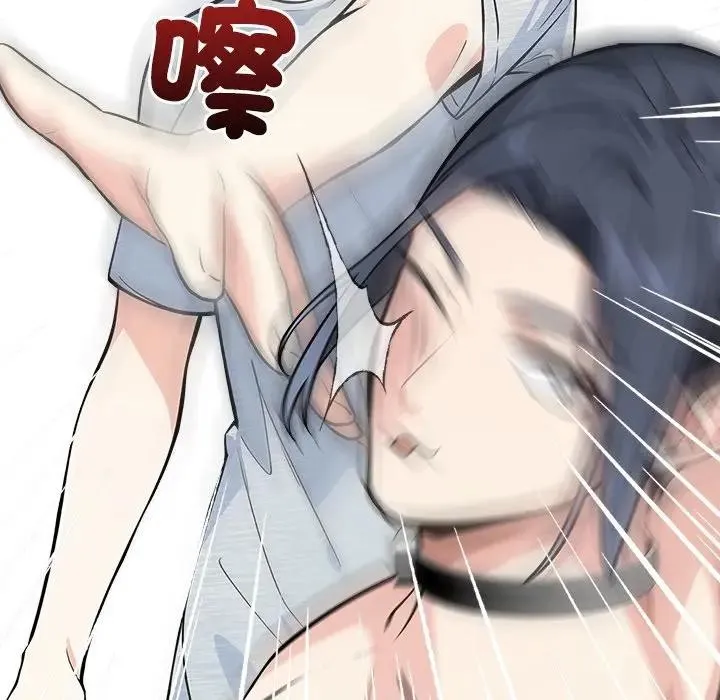 大学女生宿舍的秘密 第2话 第136页