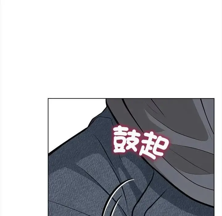 大学女生宿舍的秘密 第2话 第46页