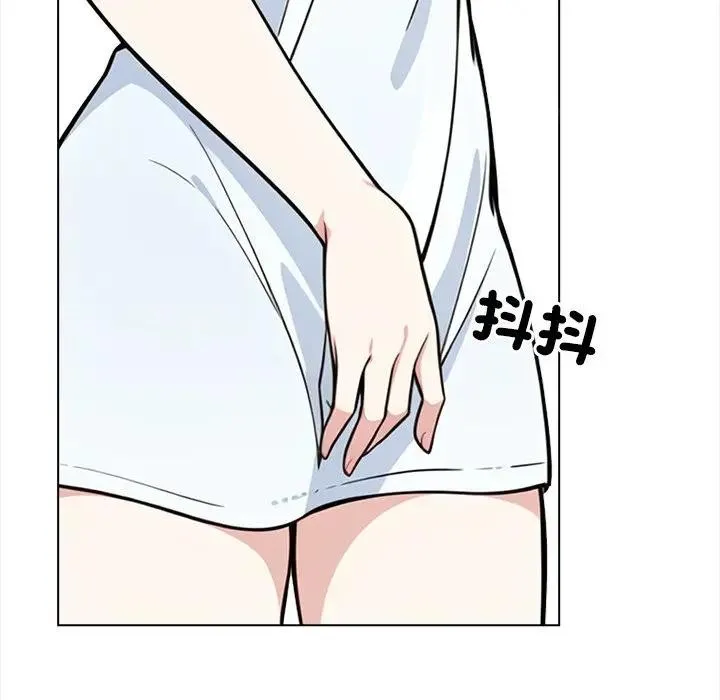 大学女生宿舍的秘密 第2话 第110页