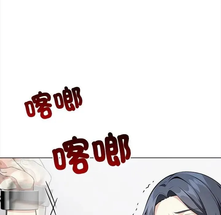 大学女生宿舍的秘密 第1话 第59页