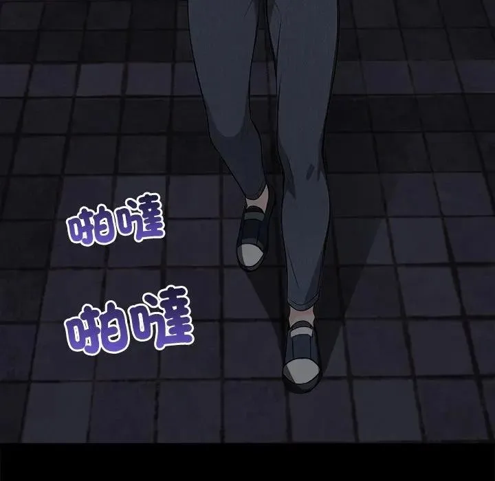 大学女生宿舍的秘密 第1话 第28页