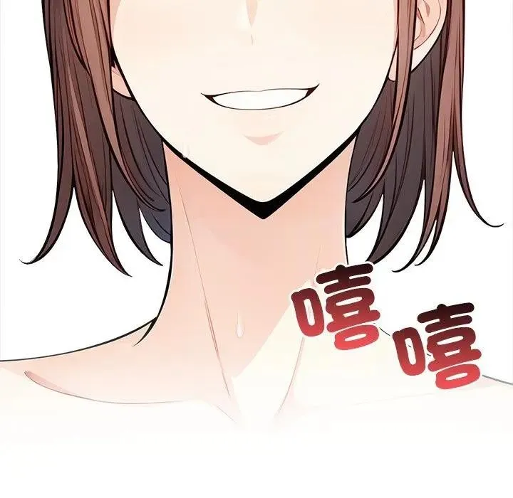 大学女生宿舍的秘密 第1话 第102页