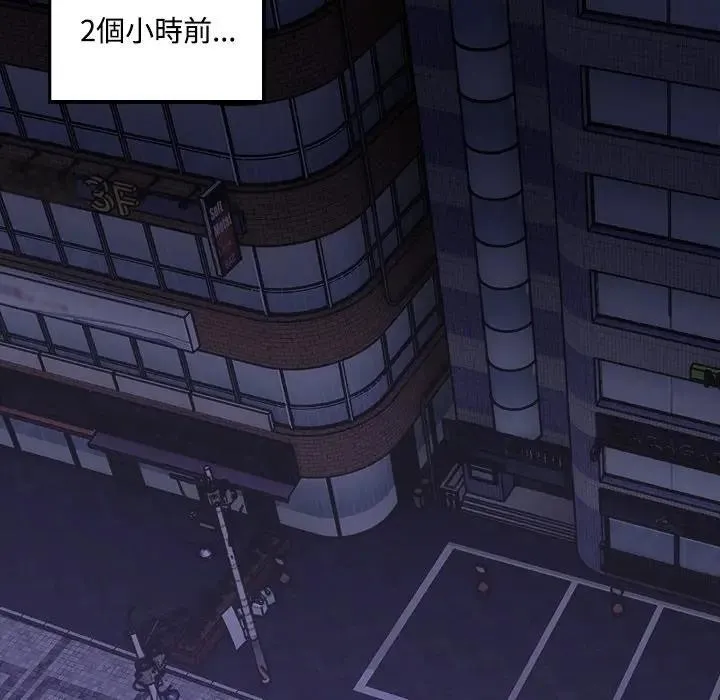 大学女生宿舍的秘密 第1话 第24页