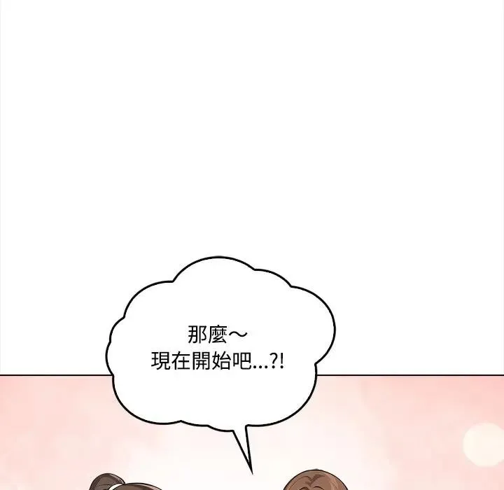 大学女生宿舍的秘密 第1话 第61页
