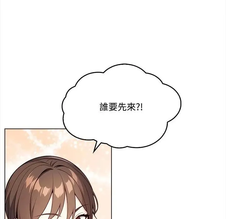 大学女生宿舍的秘密 第1话 第64页