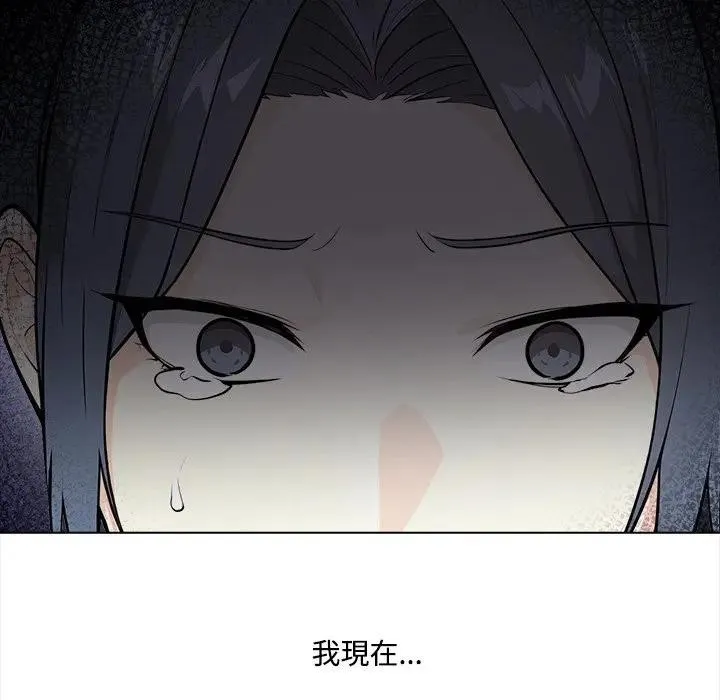 大学女生宿舍的秘密 第1话 第6页