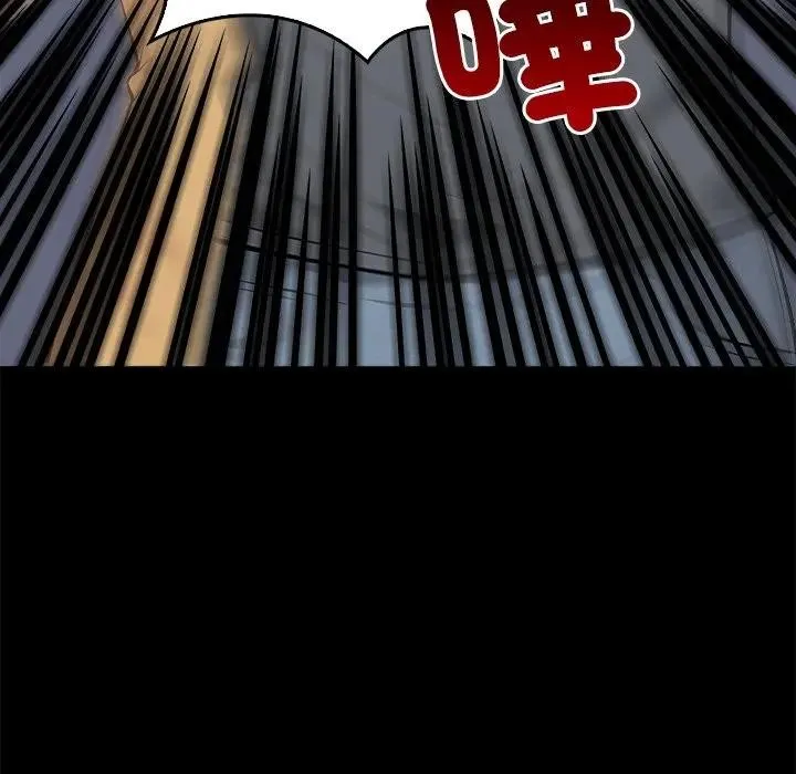 大学女生宿舍的秘密 第1话 第51页