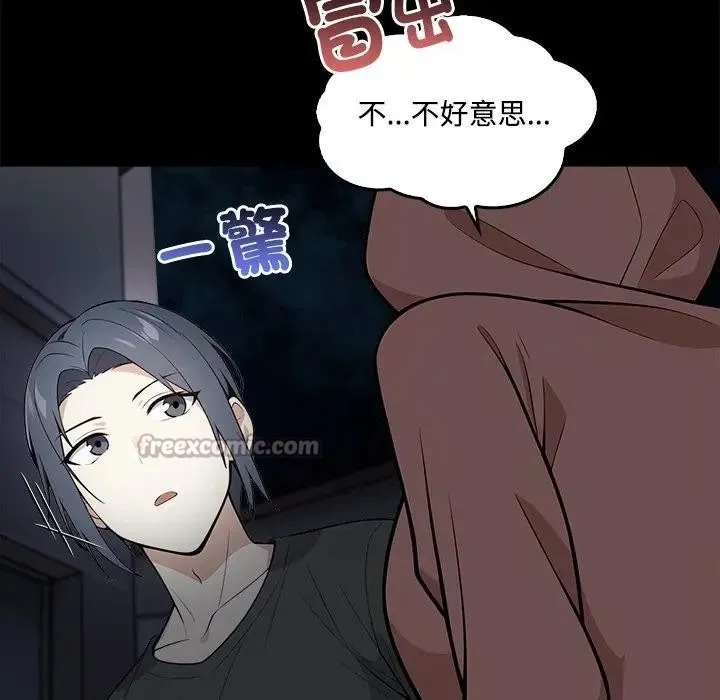 大学女生宿舍的秘密 第1话 第30页