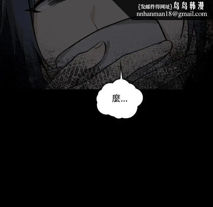 大学女生宿舍的秘密 第1话 第53页
