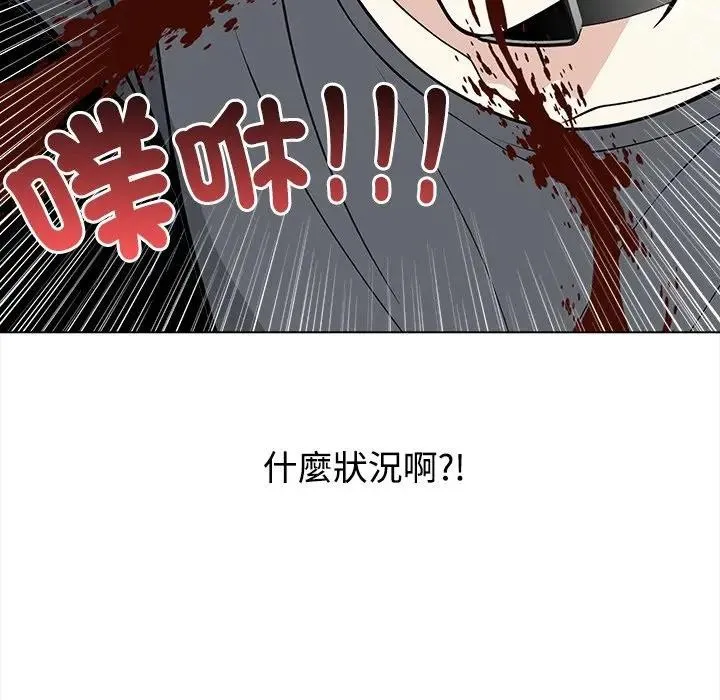 大学女生宿舍的秘密 第1话 第98页