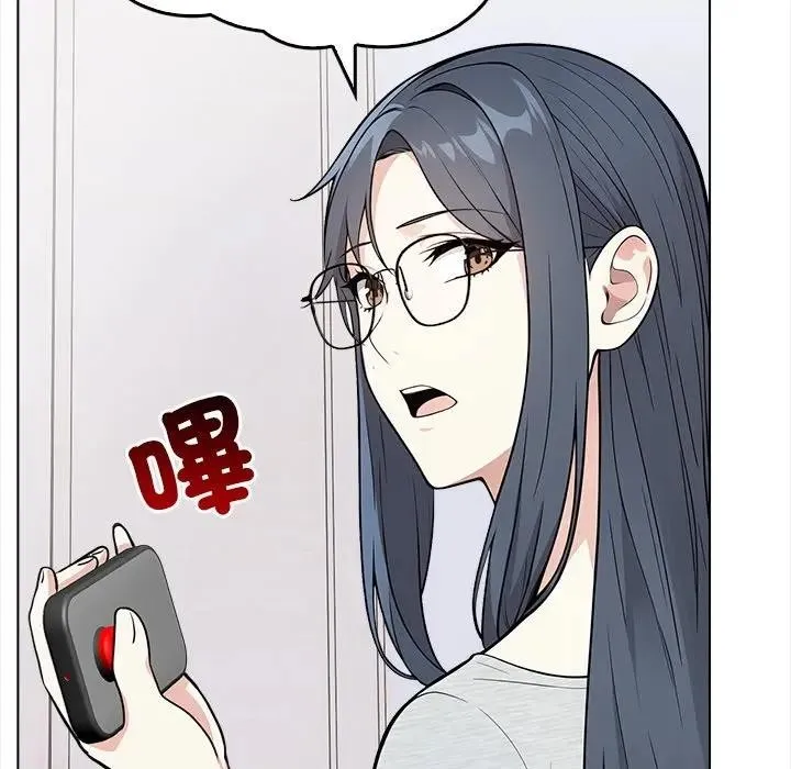 大学女生宿舍的秘密 第1话 第80页