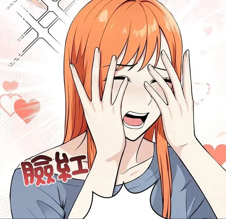 大学女生宿舍的秘密 第3话 第120页
