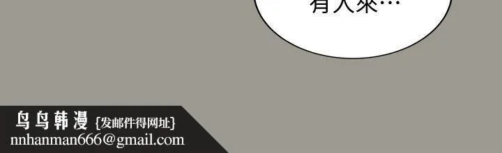 朋友,女朋友 第1话-与性感女神的初次见面 第32页