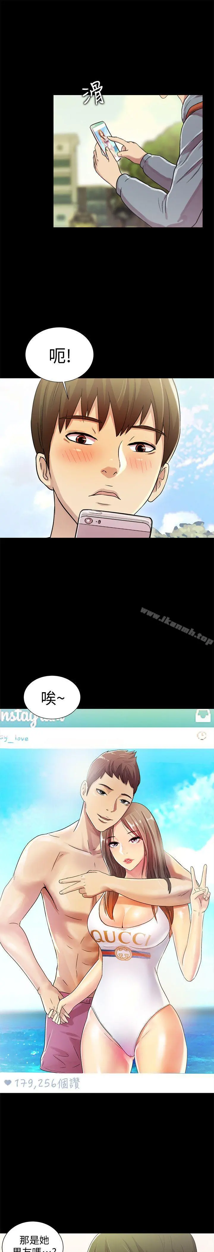 朋友,女朋友 第1话-与性感女神的初次见面 第24页