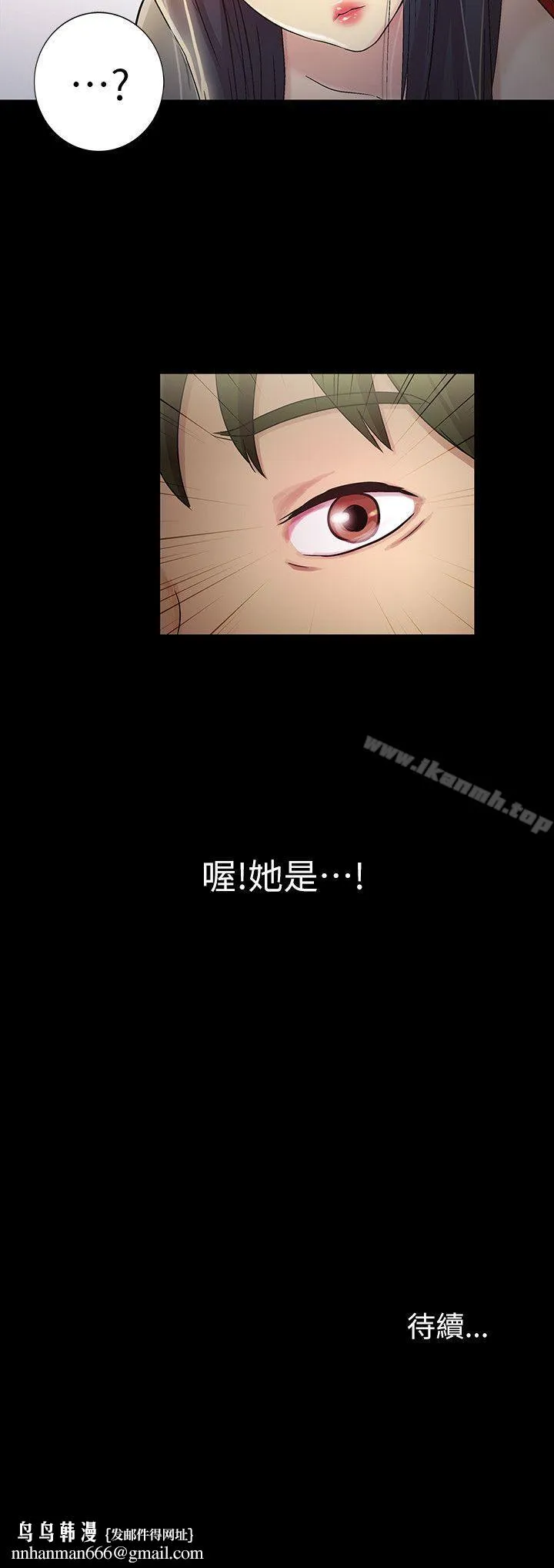 朋友,女朋友 第1话-与性感女神的初次见面 第60页
