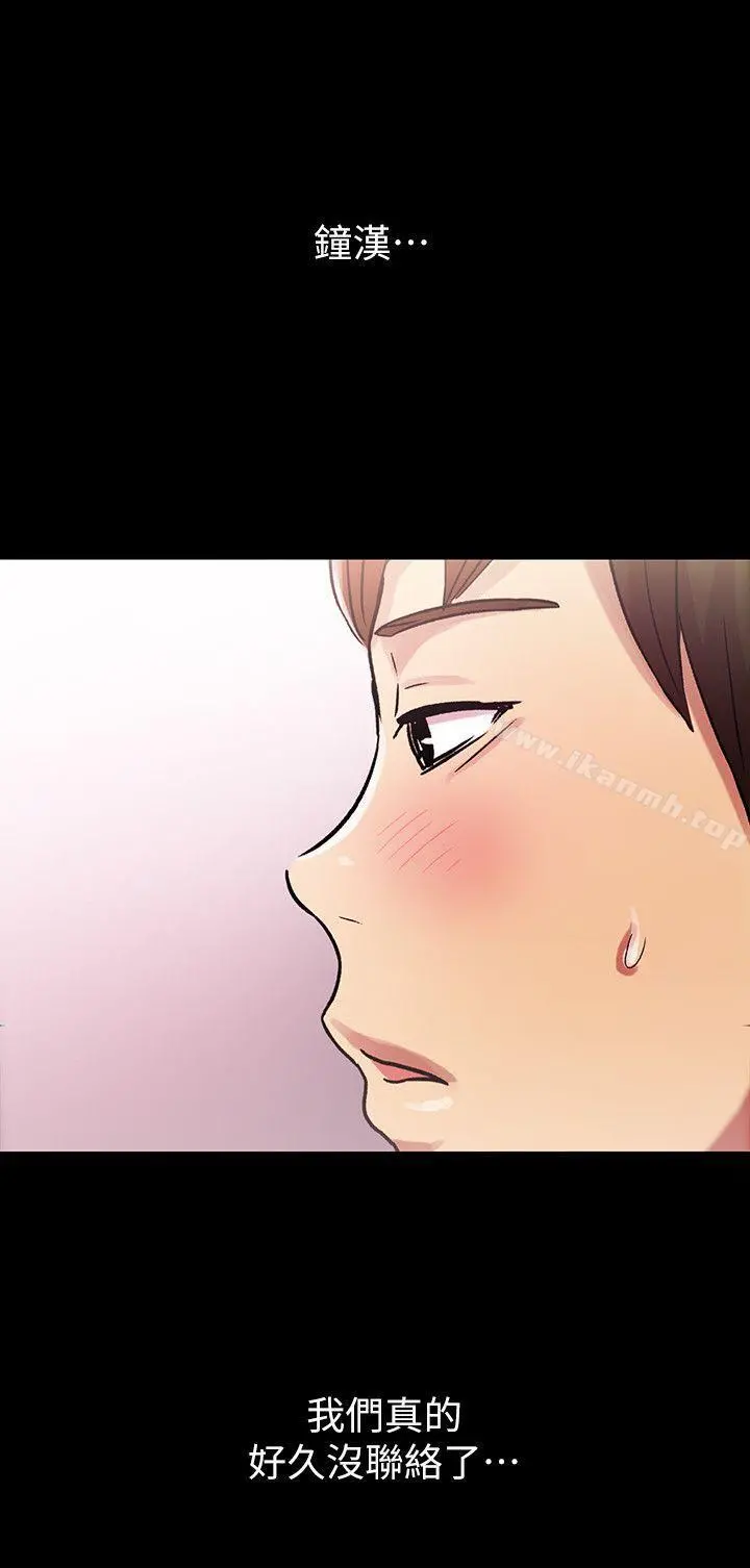 朋友,女朋友 第1话-与性感女神的初次见面 第37页