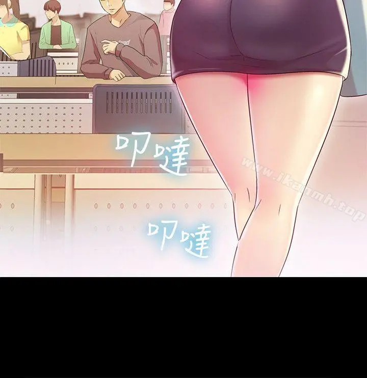 朋友,女朋友 第3话-帮我灭灭火吧 第32页