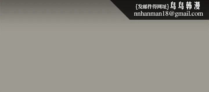 朋友,女朋友 第3话-帮我灭灭火吧 第23页