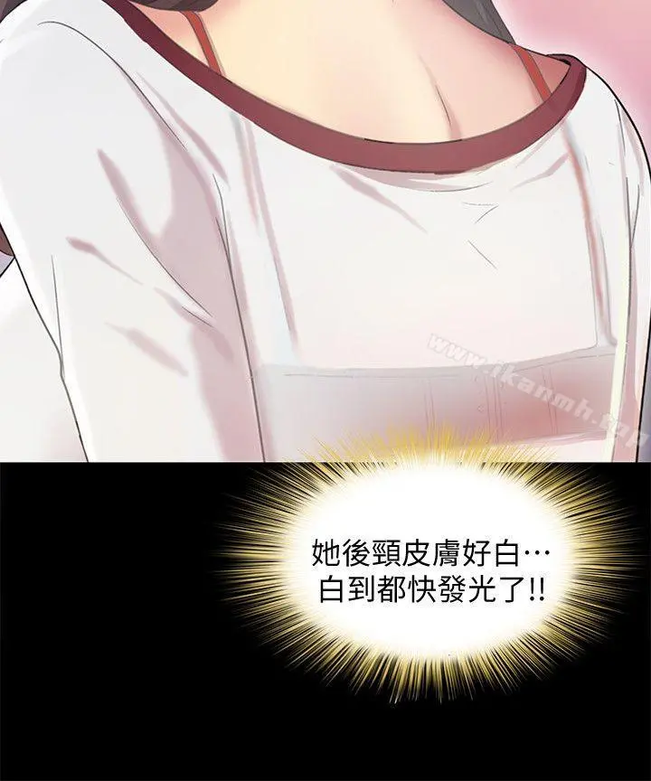 朋友,女朋友 第3话-帮我灭灭火吧 第37页