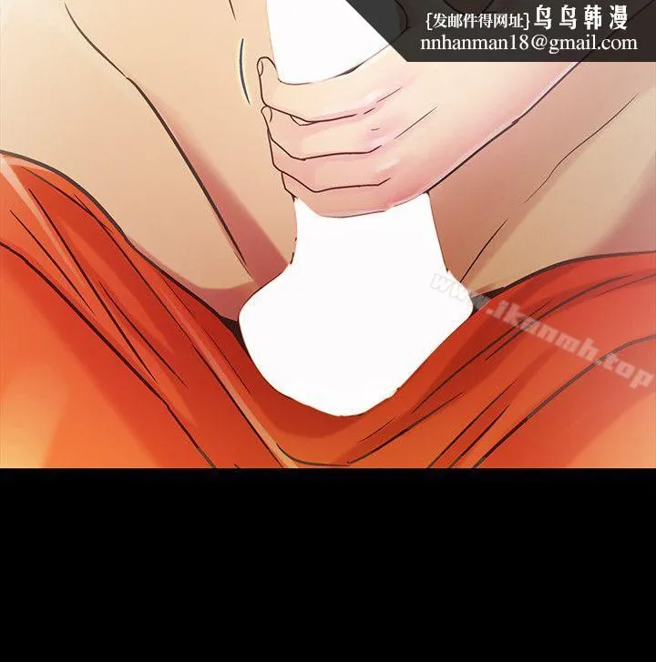 朋友,女朋友 第2话-直接开干的情侣朋友 第23页