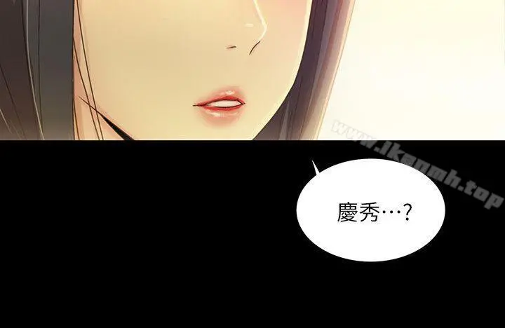 朋友,女朋友 第2话-直接开干的情侣朋友 第6页