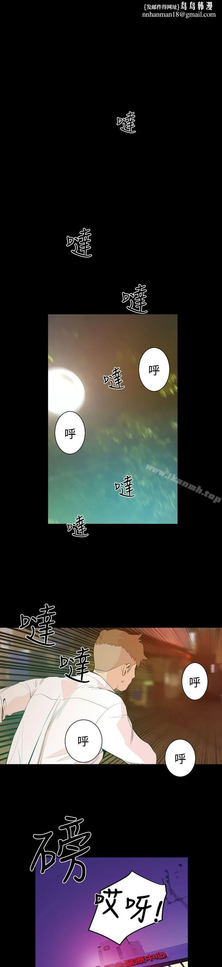 罪与罚 第2话 第1页