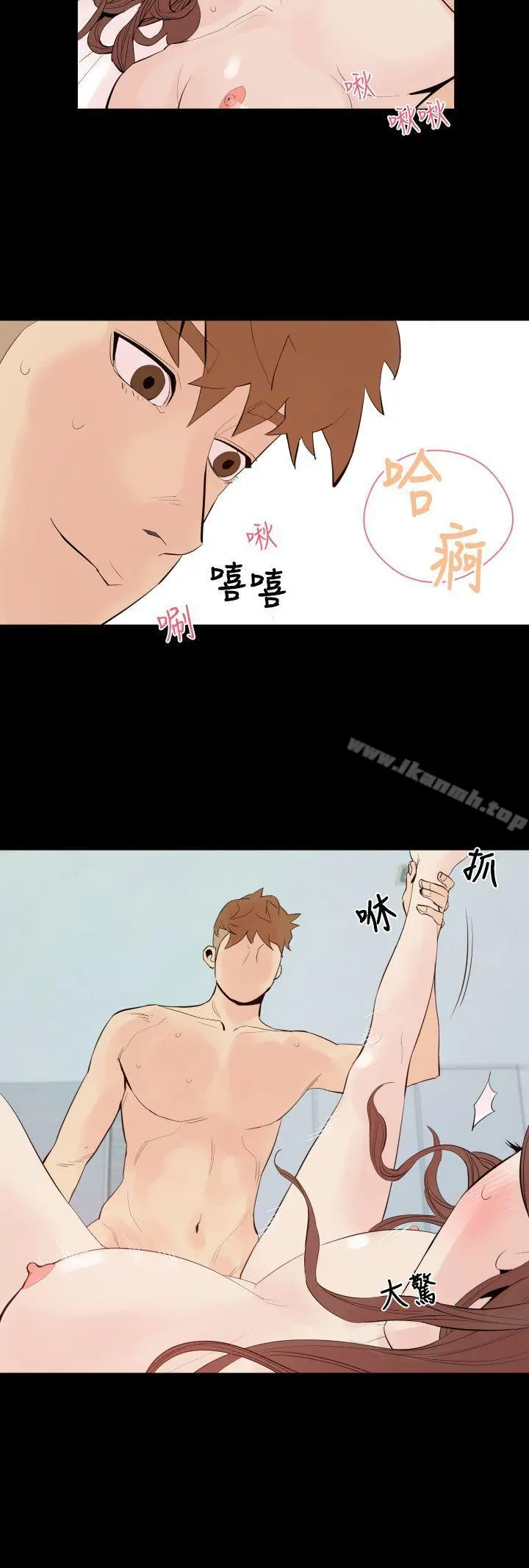 罪与罚 第2话 第6页