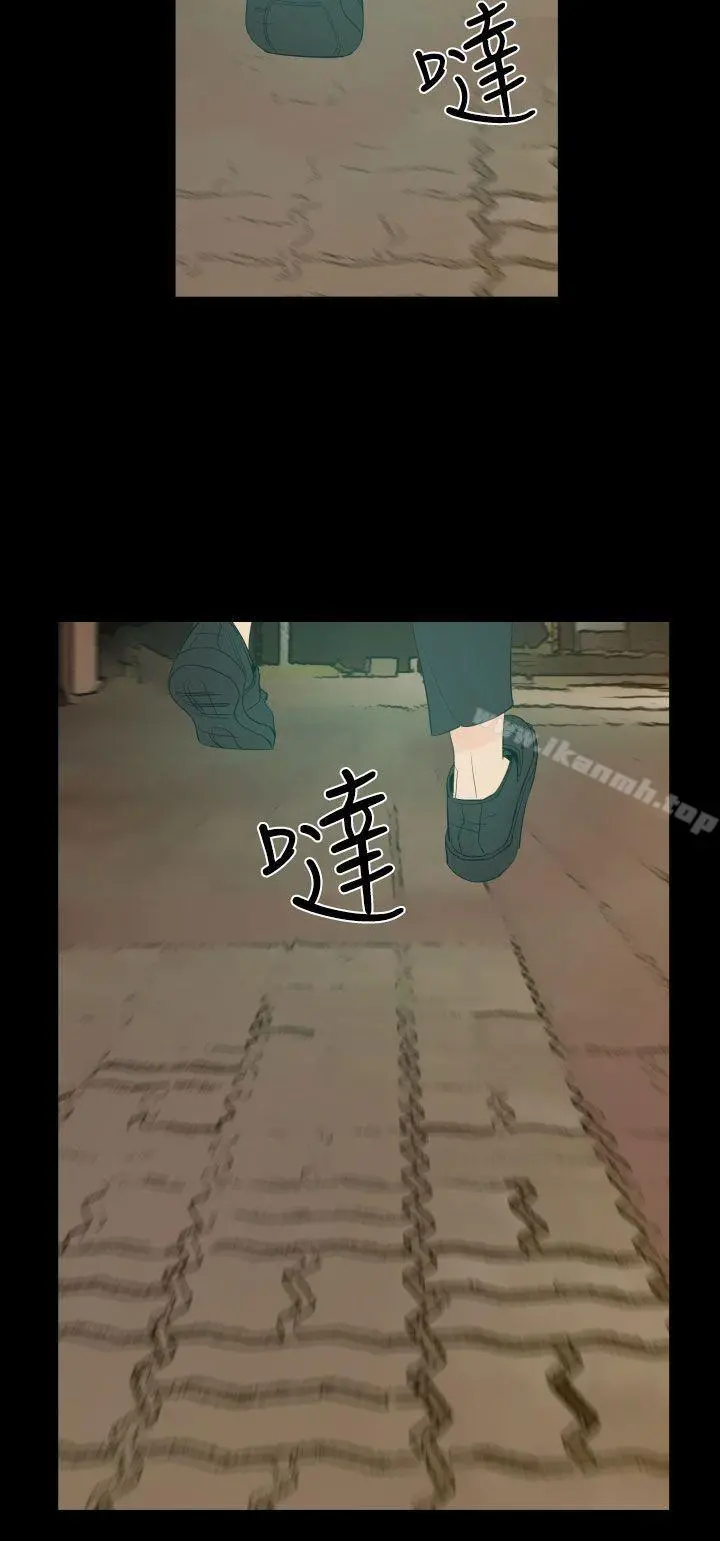 罪与罚 第2话 第27页