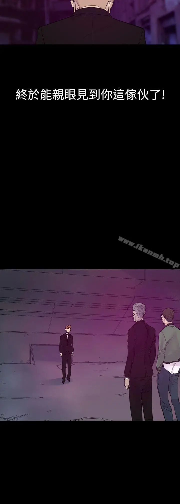 罪与罚 最终话 第9页