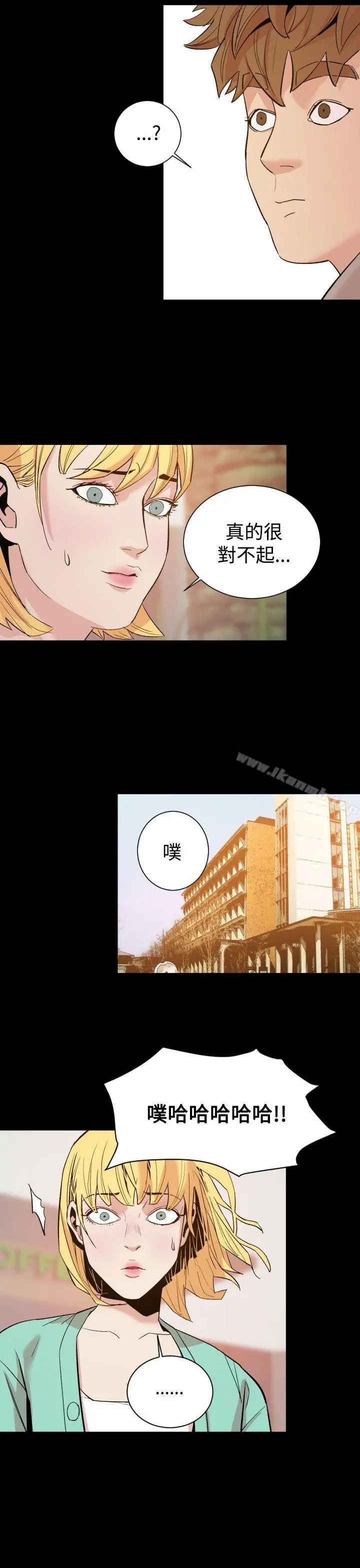罪与罚 第10话 第19页
