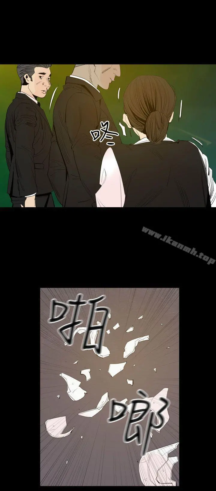 罪与罚 第3话 第24页