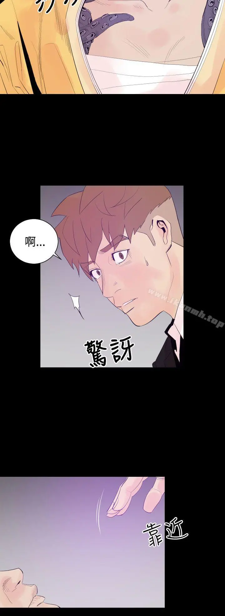 罪与罚 第3话 第12页