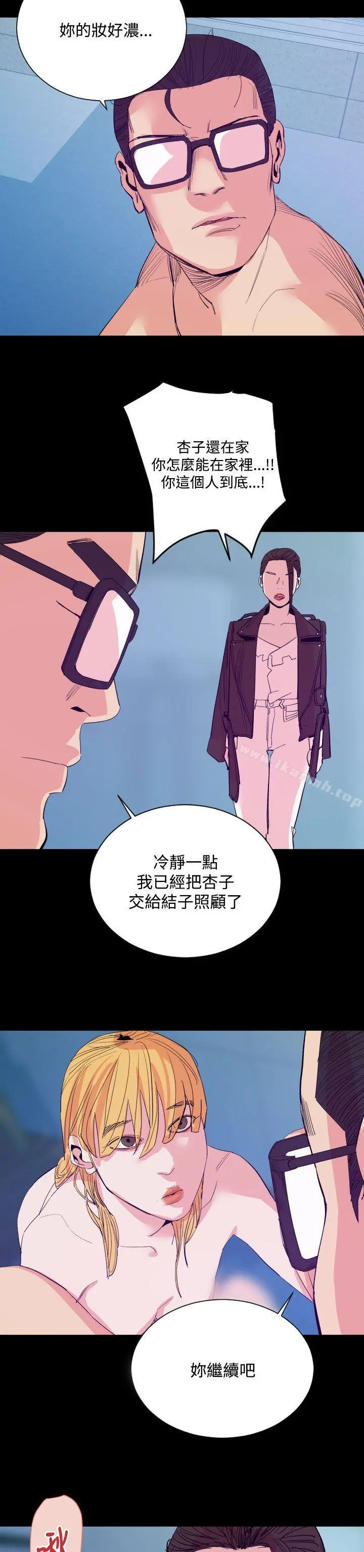 罪与罚 第16话 第26页