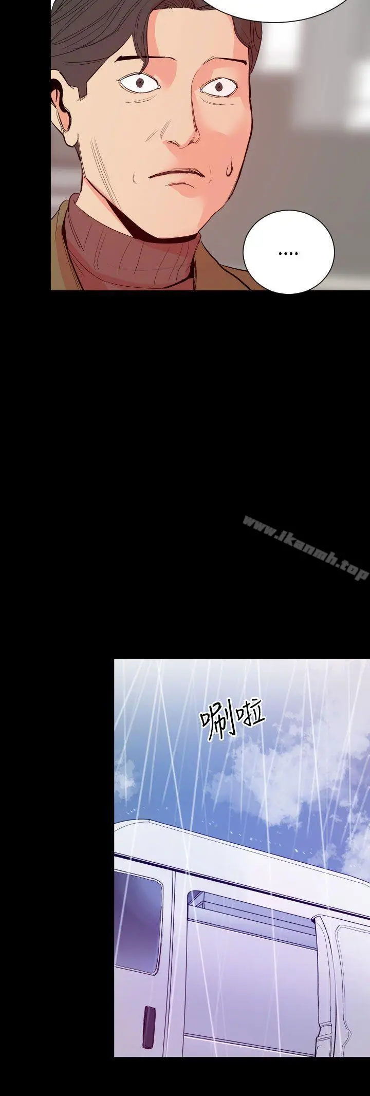 罪与罚 第17话 第27页