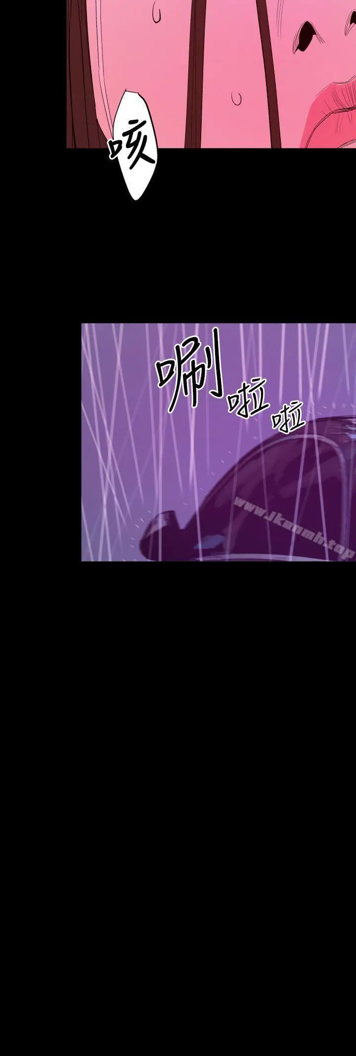 罪与罚 第17话 第24页