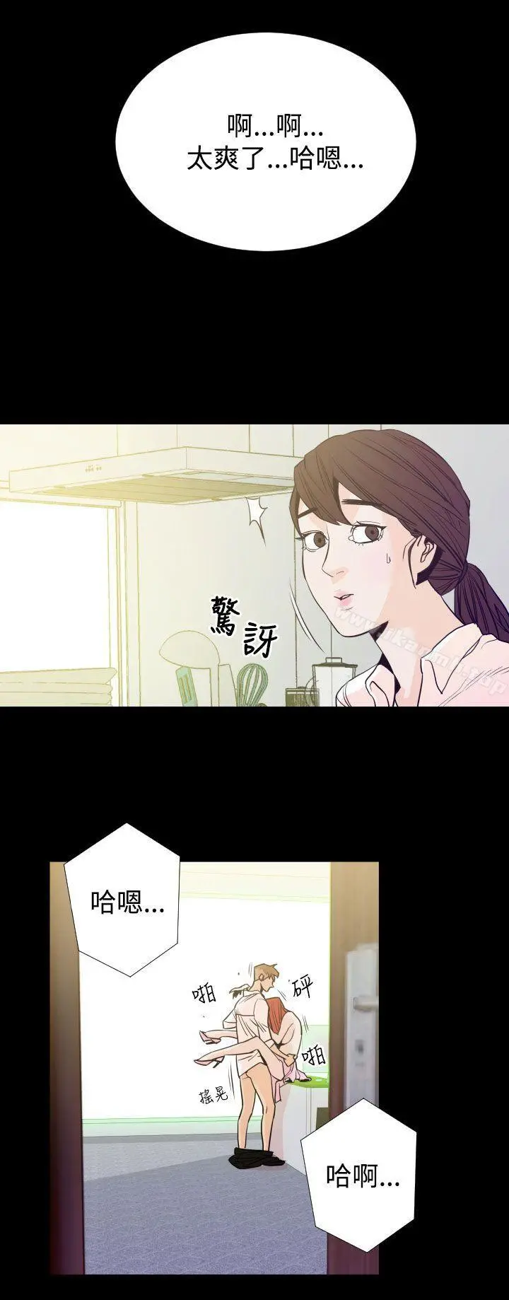 罪与罚 第1话 第18页