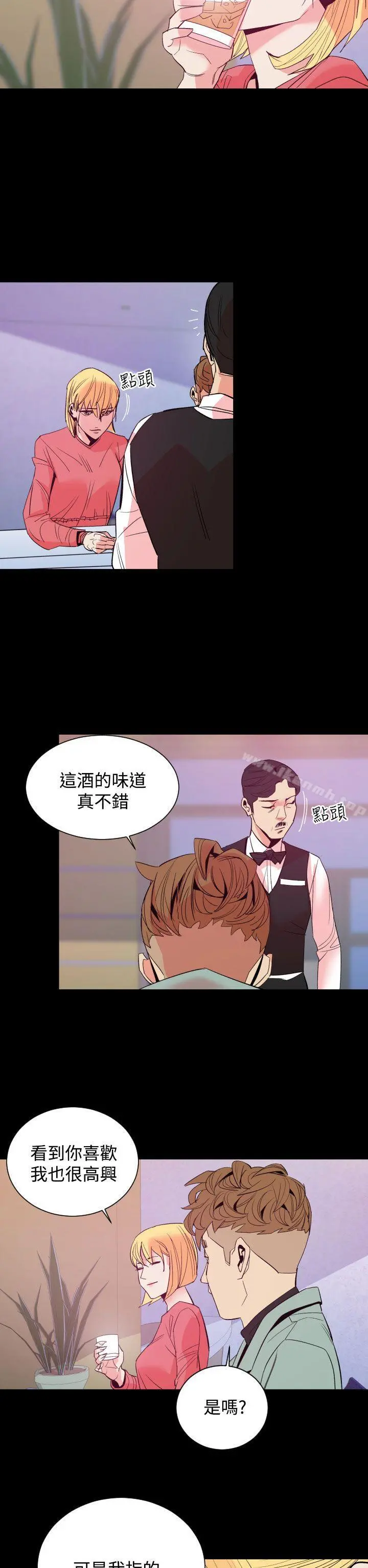 罪与罚 第11话 第5页