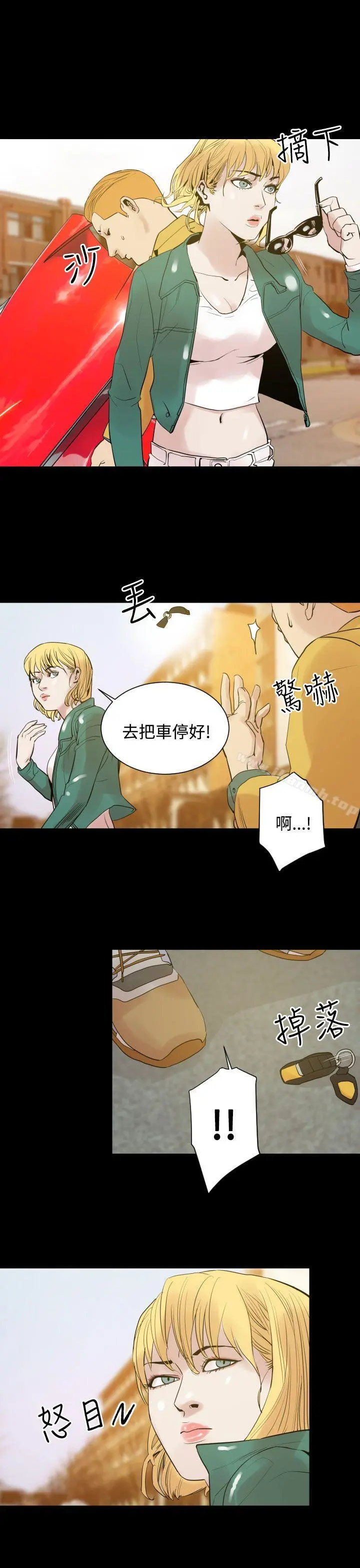 罪与罚 第8话 第10页