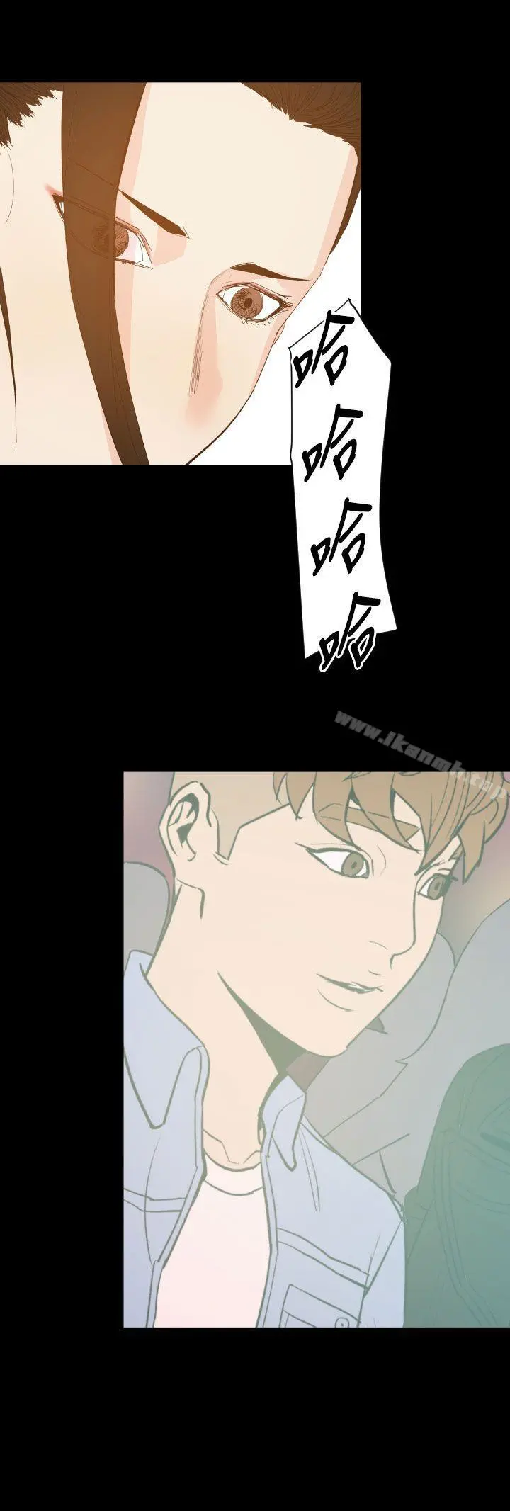 罪与罚 第19话 第6页
